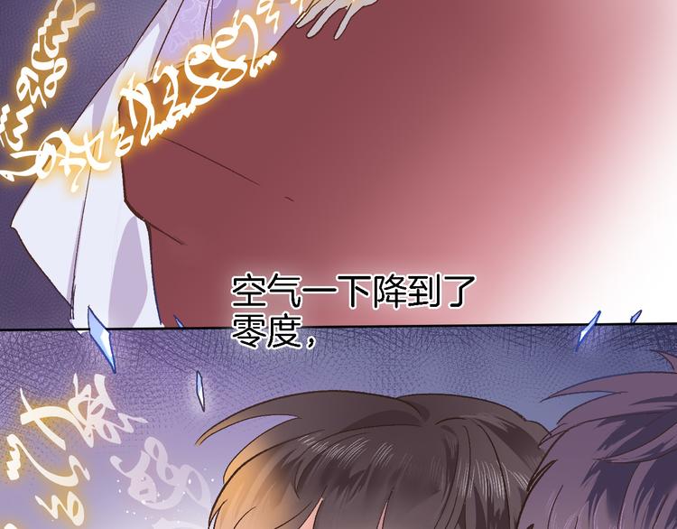 第六话 不会有人像我这样保护你7