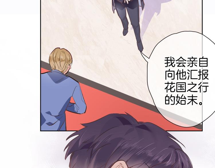 第七话 这算龙潭虎穴？11
