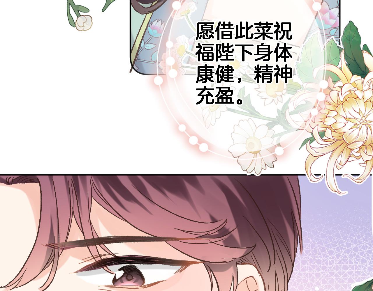 第五十八话 你的笑29