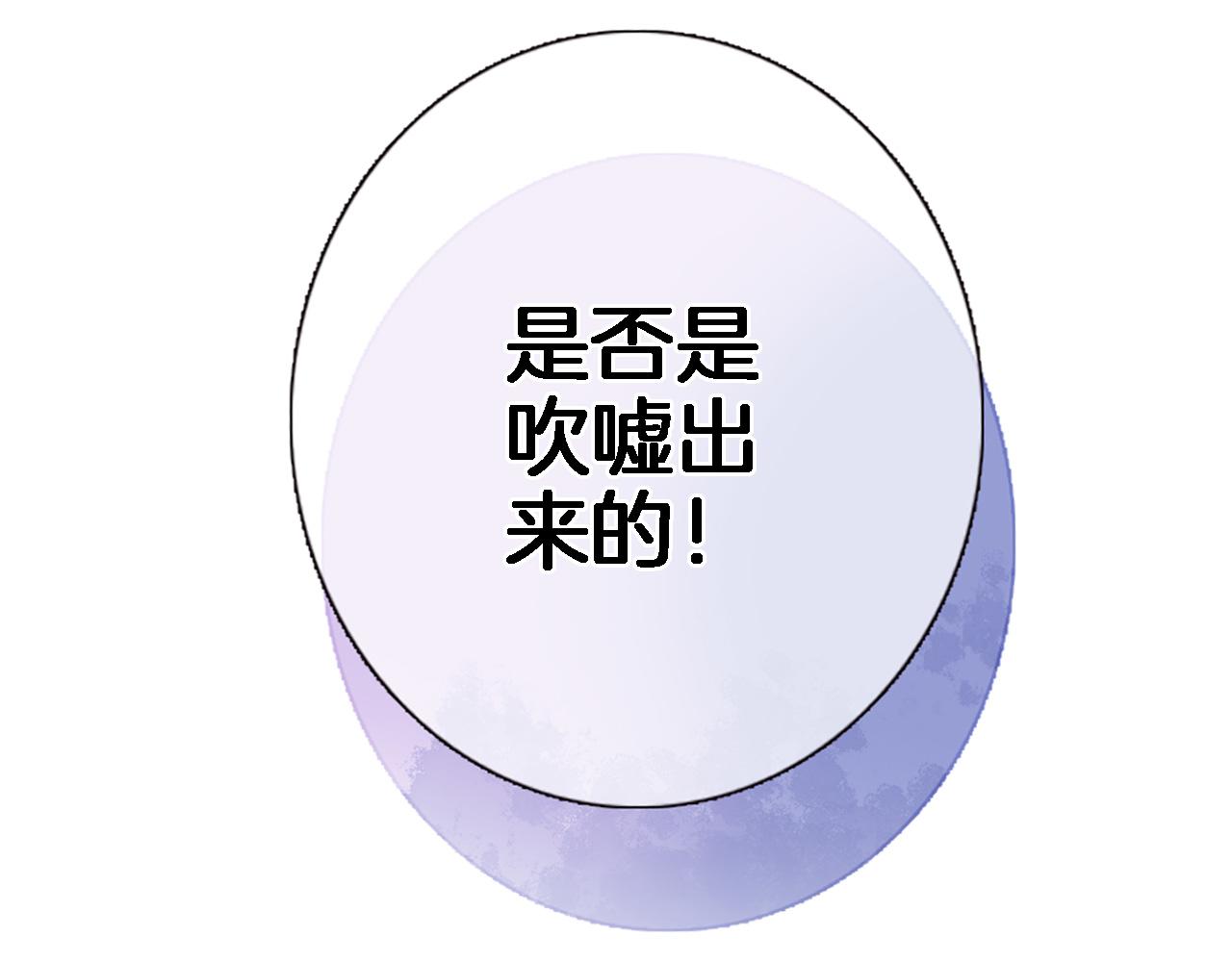 第五十三话 什么是千年文明63