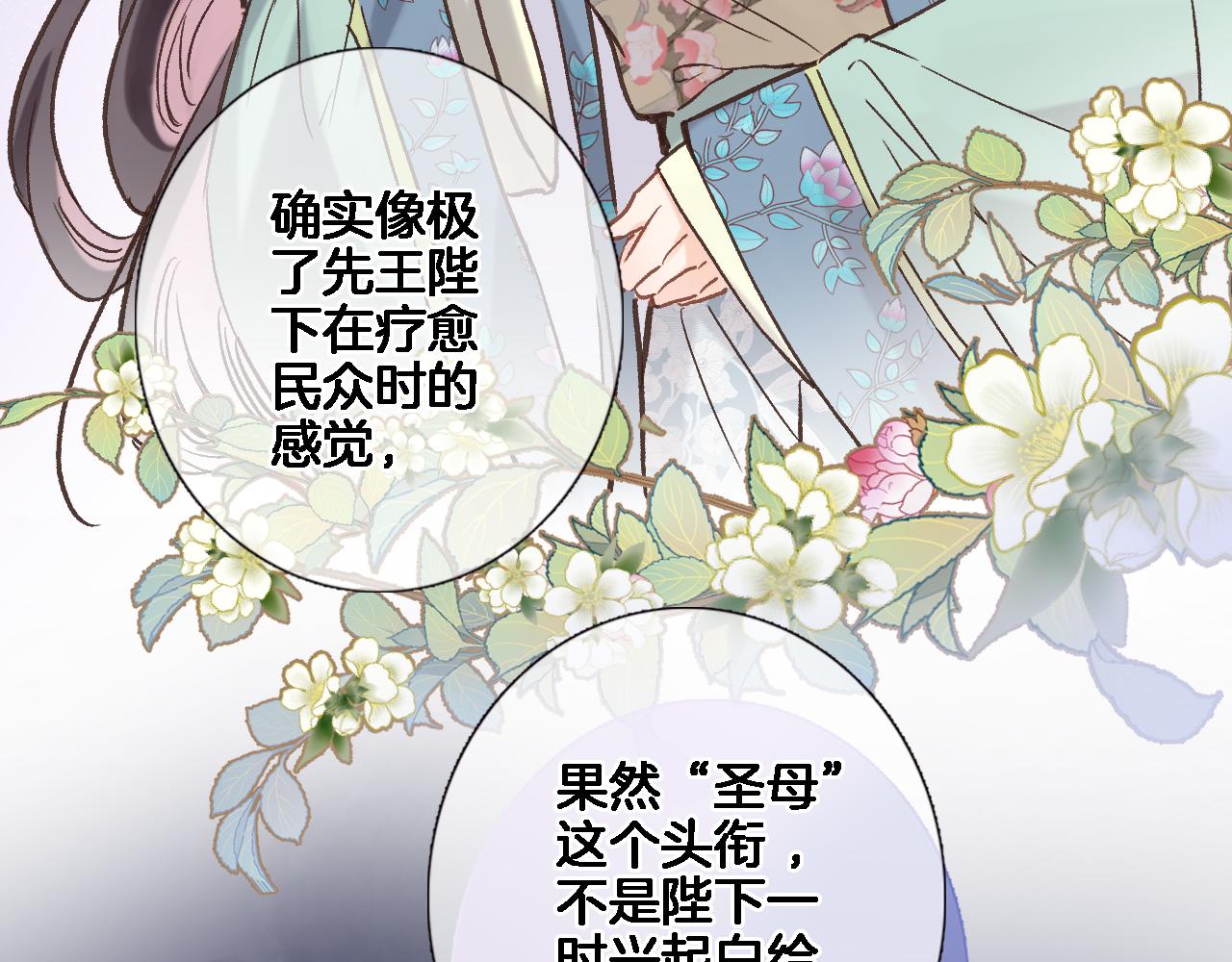 第五十六话 兵戎相见32