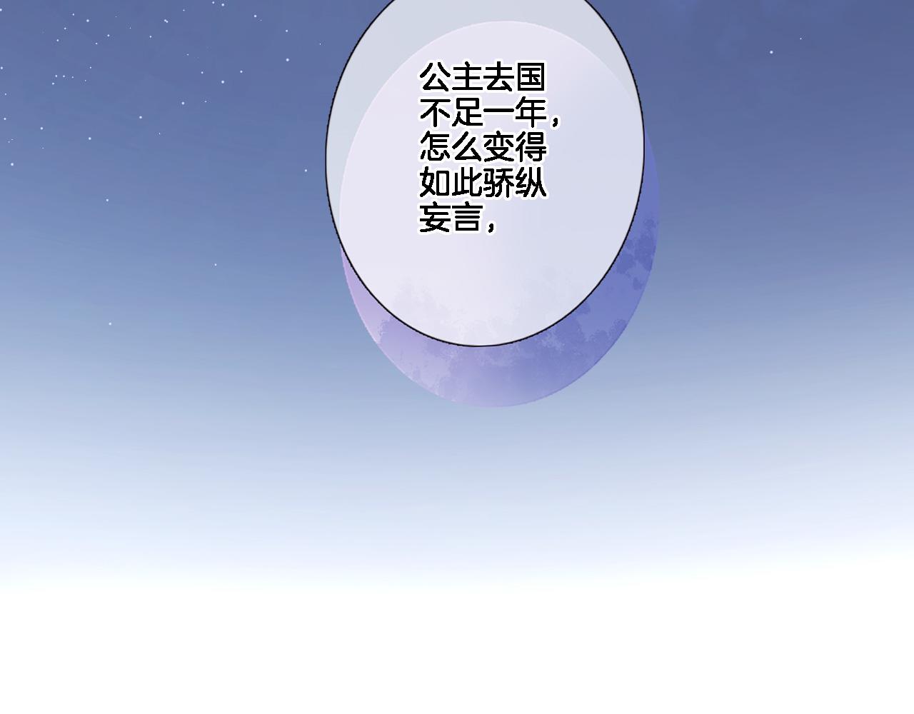 第八十一话 PUA高手30