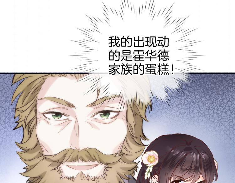 第十三话 棋局中的queen70