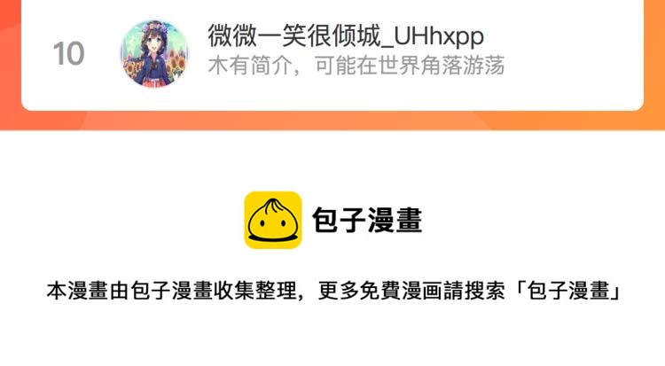 第五十一话 我最喜欢你了84