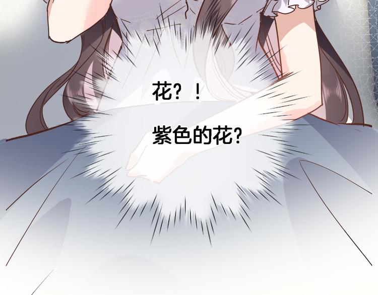 第三十三话 第三只眼72