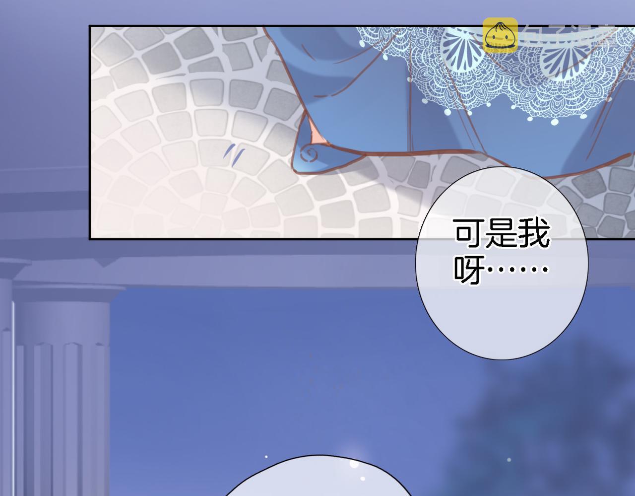 第二十四话 我还想开更大的地图48