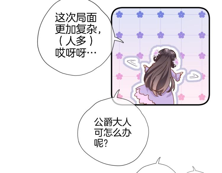 第四十九话 羁绊92