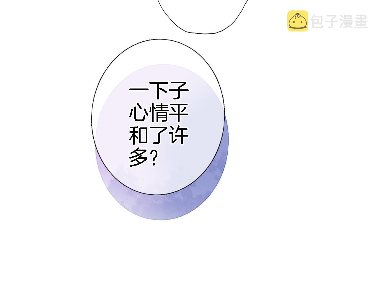 第五十五话 疗愈人心73