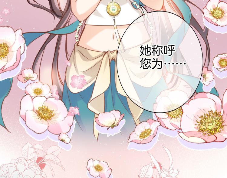 第十四话 天花乱坠81