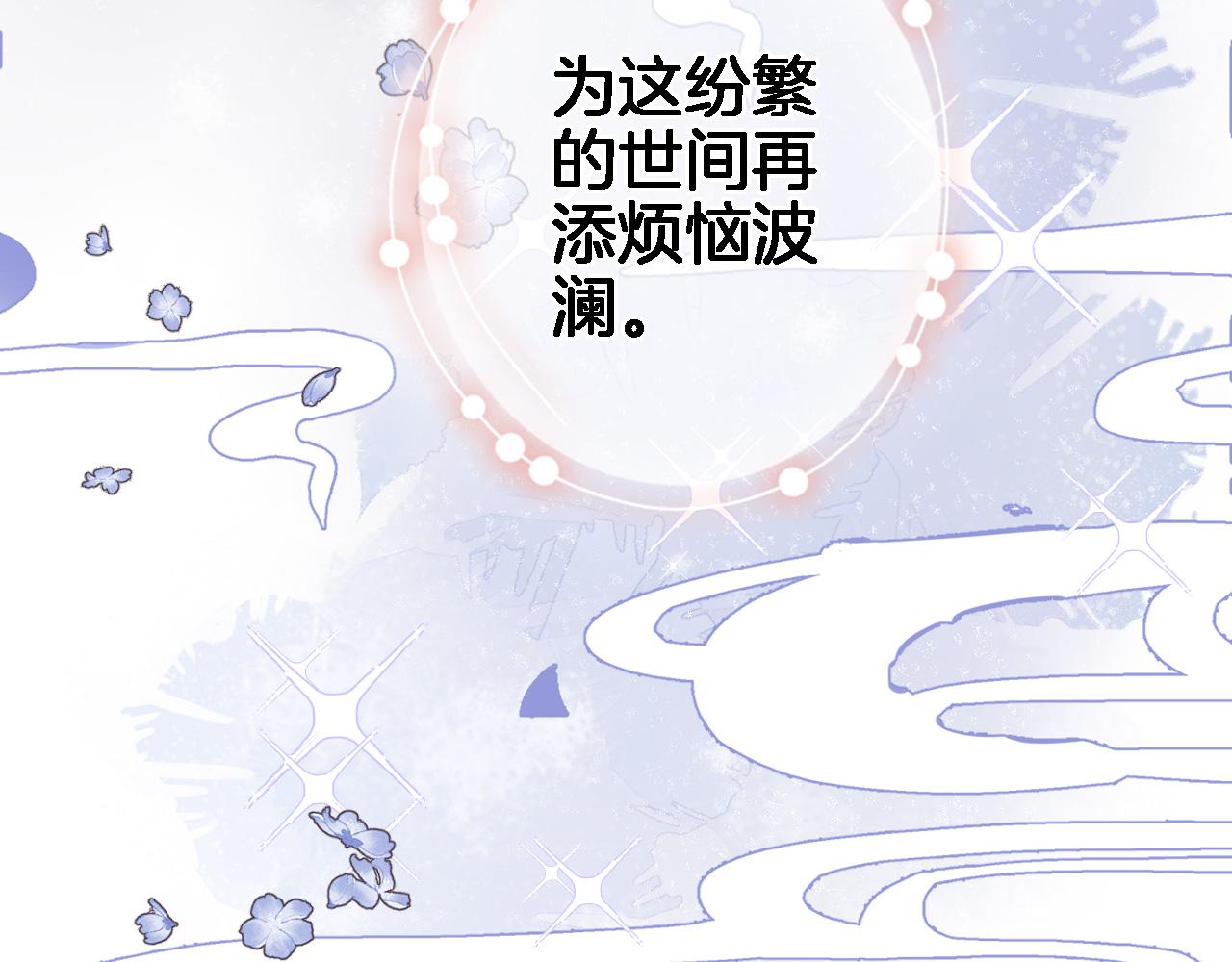 第五十五话 疗愈人心71