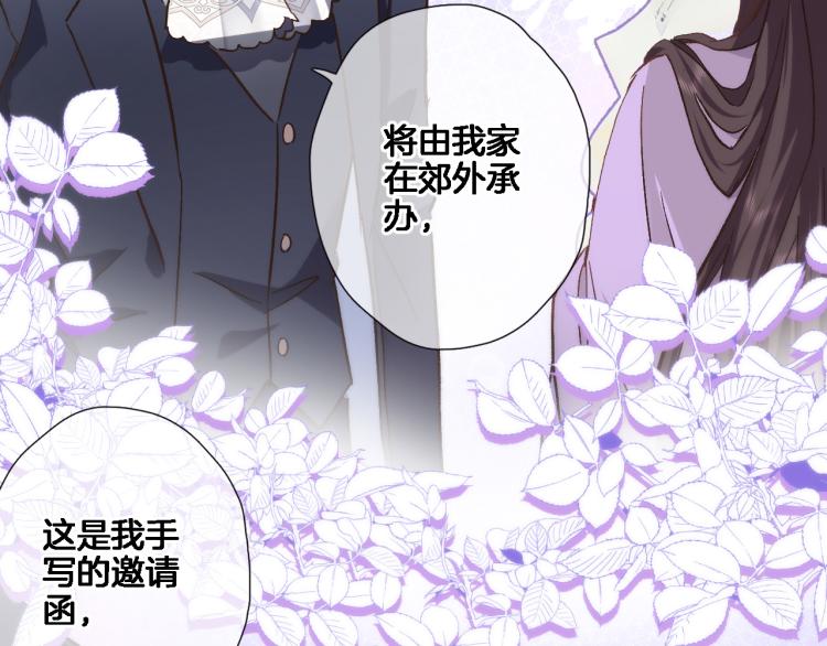 第四十七话 醋意65