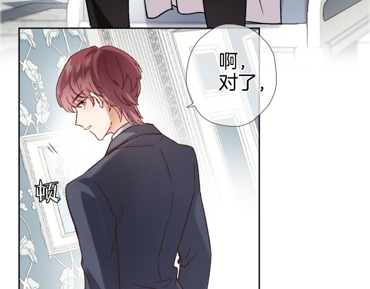 第四十八话 读取记忆51