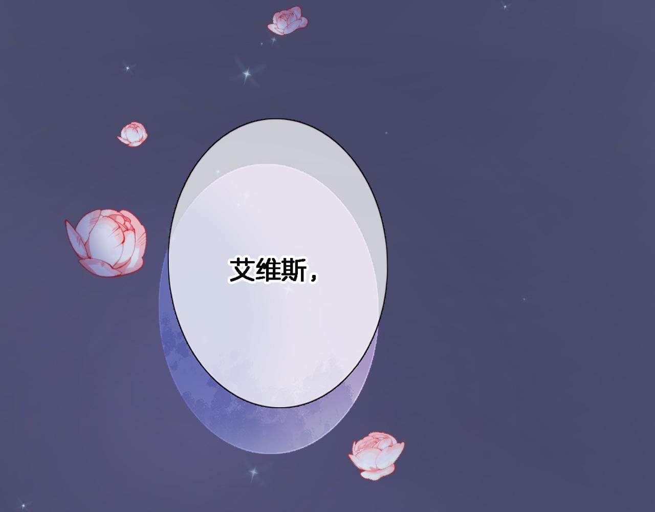 第九十六话  私奔吗？45