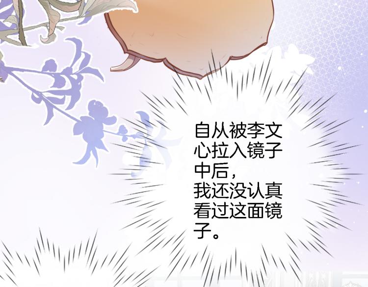 第四十五话 灵体状态39