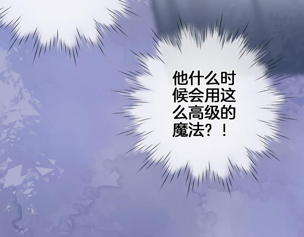 第九十八话 瑞安突现25