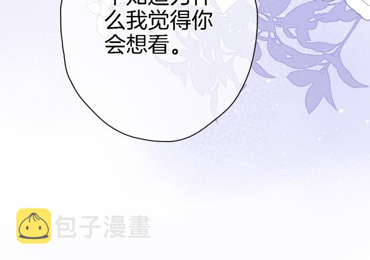 第三十二话 我的荣幸77