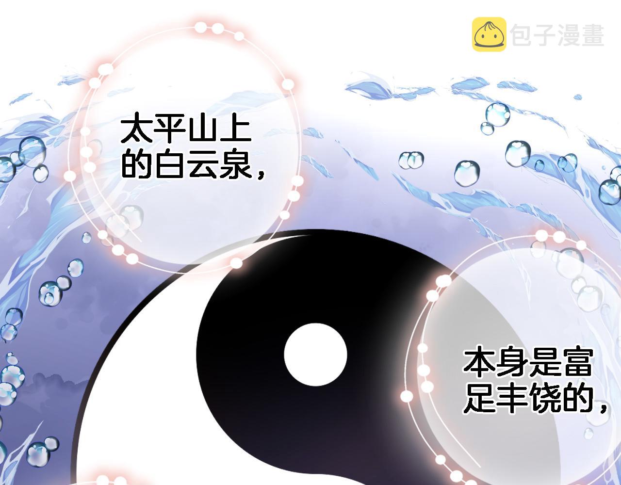 第五十六话 兵戎相见13