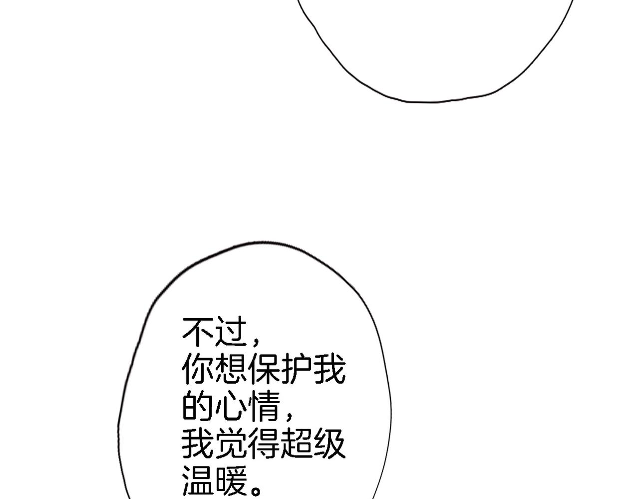 第二十四话 我还想开更大的地图61