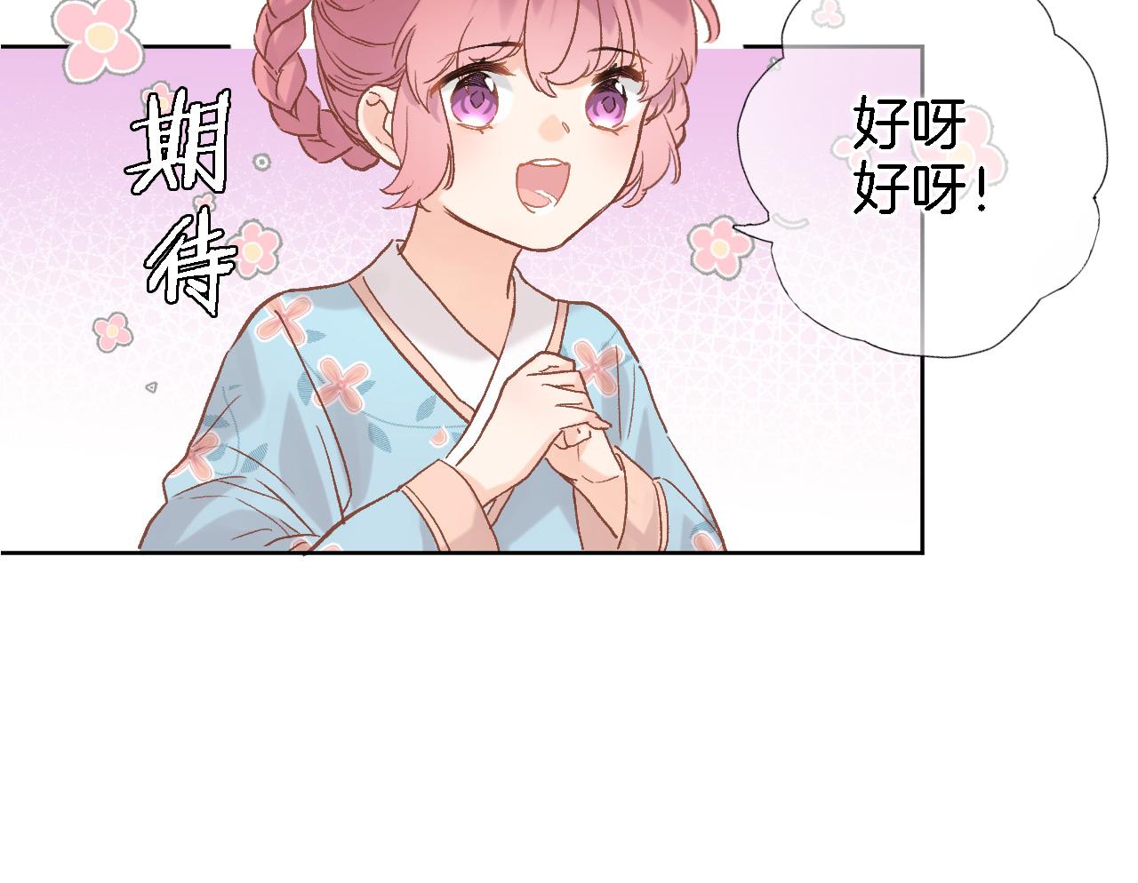 第五十四话 诗来诗往39
