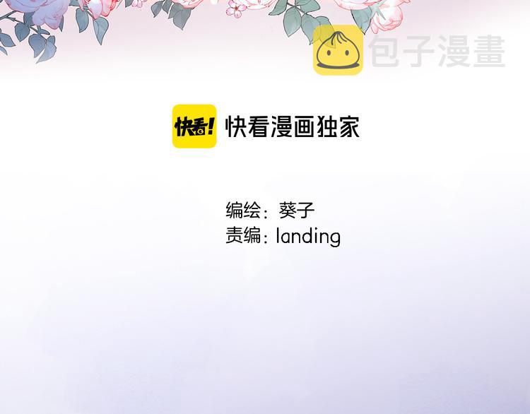 第三十二话 我的荣幸2