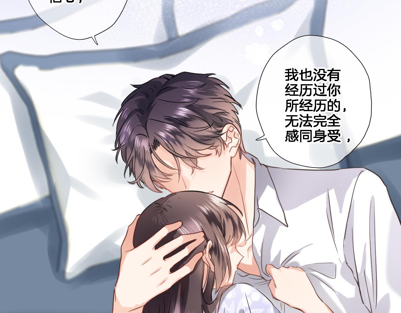 八十四话我的嘉奖17