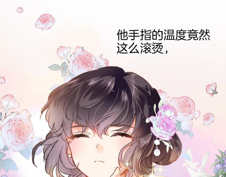 第六话 不会有人像我这样保护你16