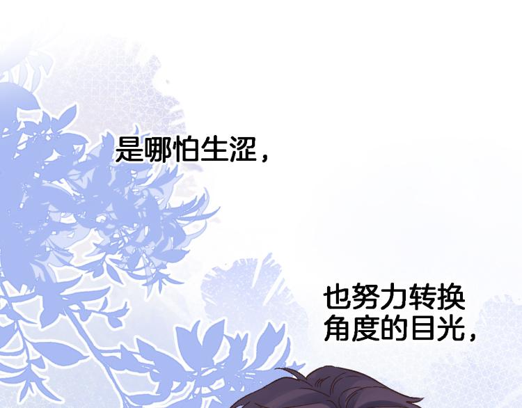 第四十四话 遥视启动61