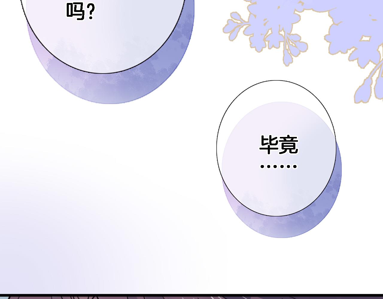 第六十五话 最让我心动 的人47