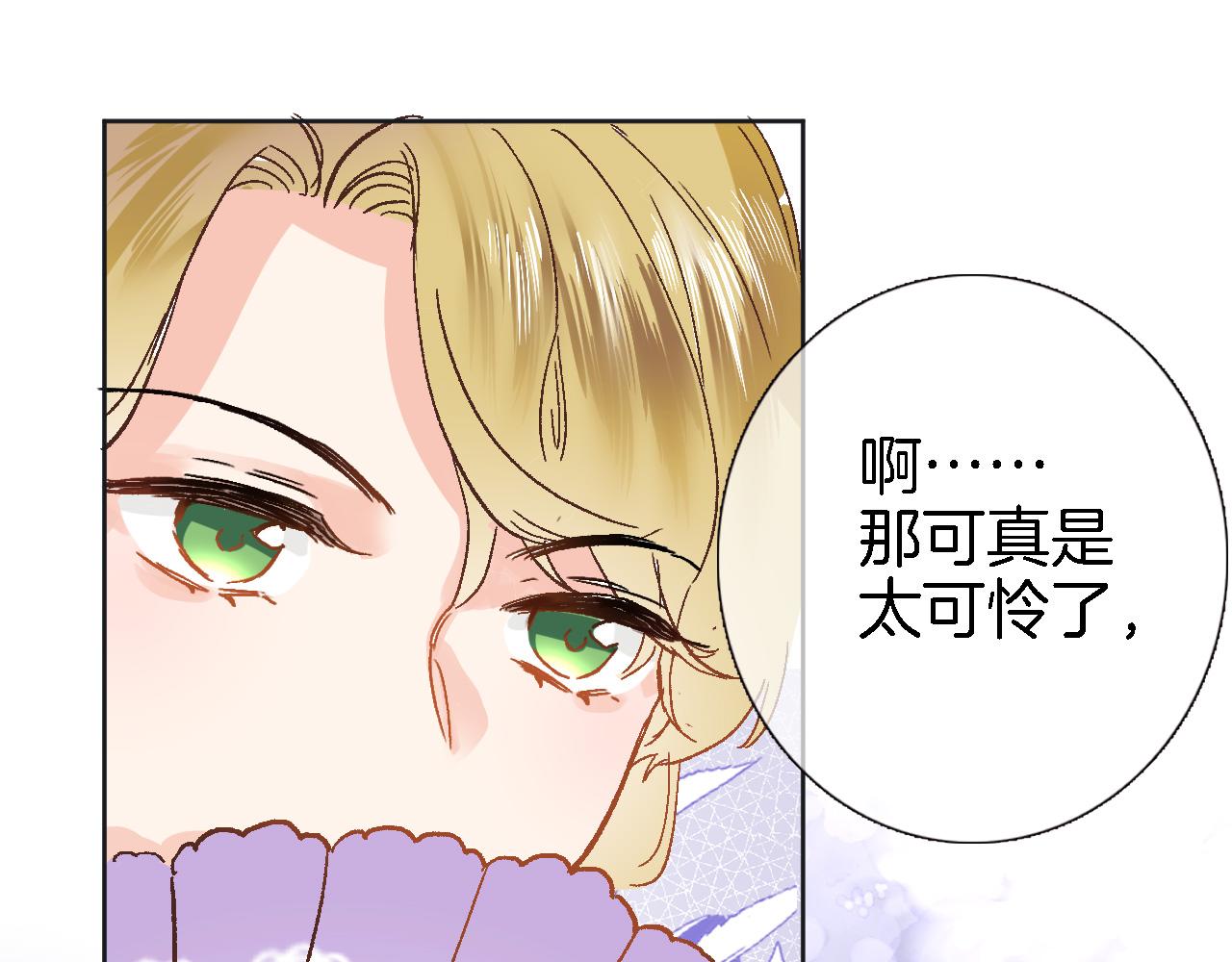 第十九话 古风和洋装25