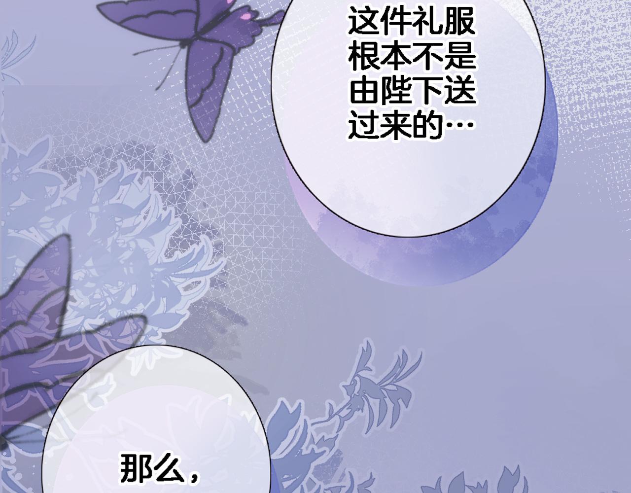 第八十九话 生死答案40