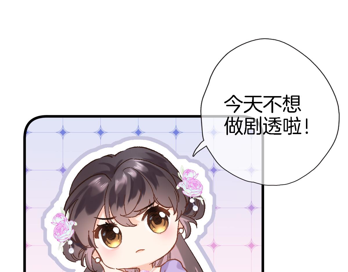 第五十二话 来而不往非礼也74