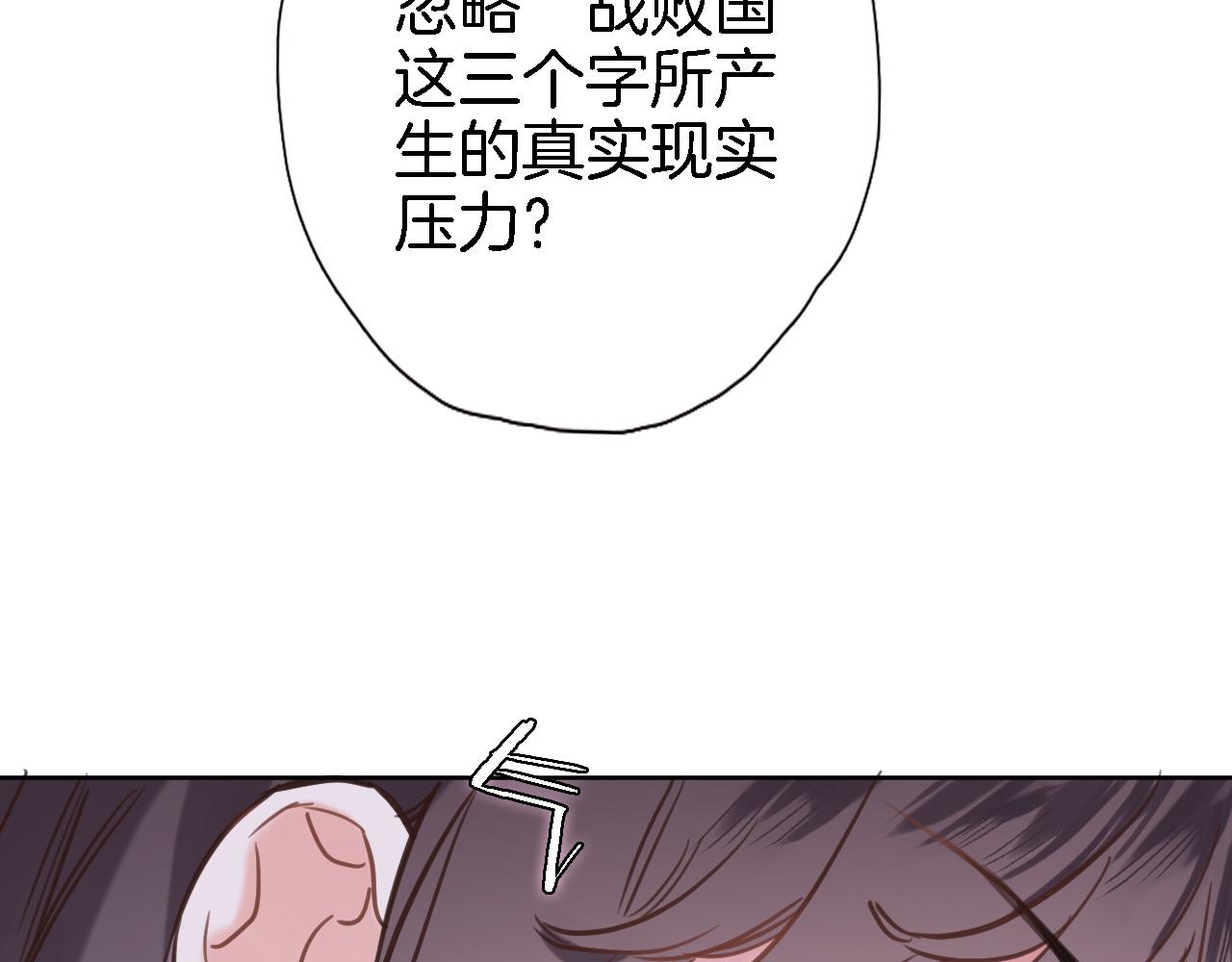 第二十六话 表白和战火69