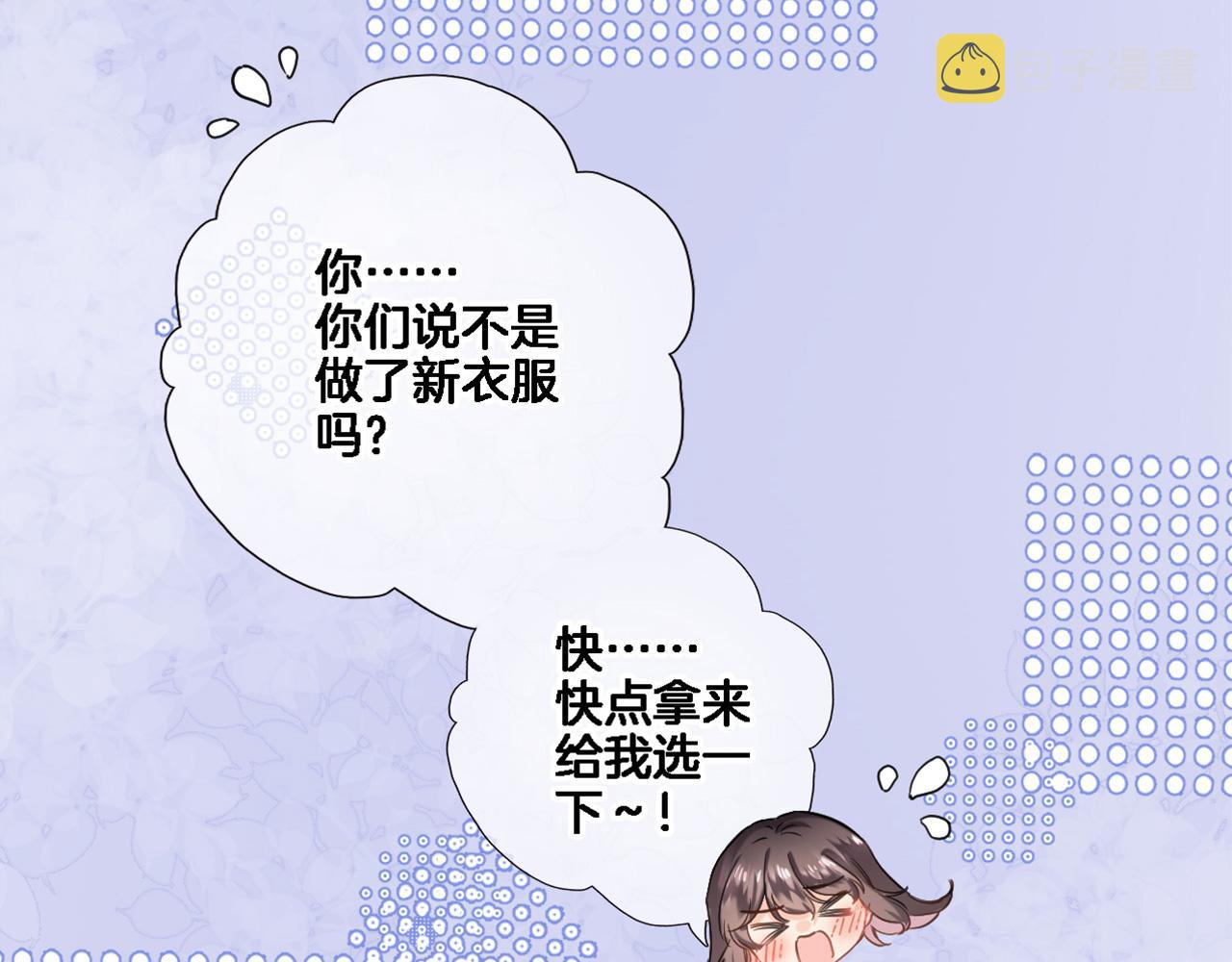 第八十七话新场面0