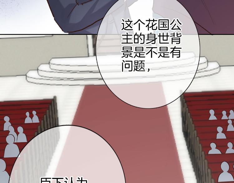 第十四话 天花乱坠21