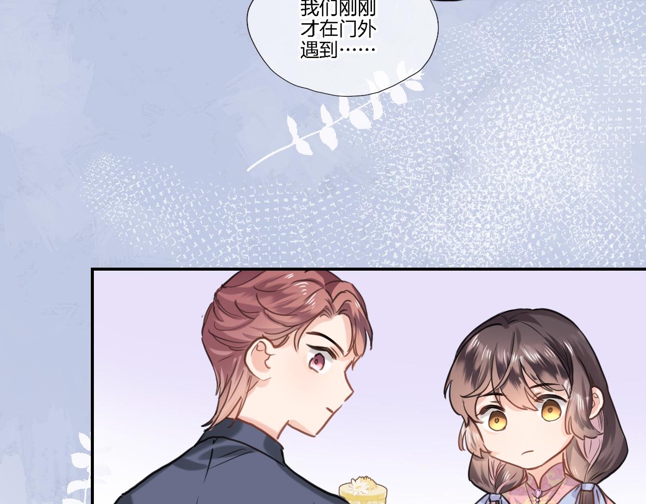 第七十九话 蓝色？22