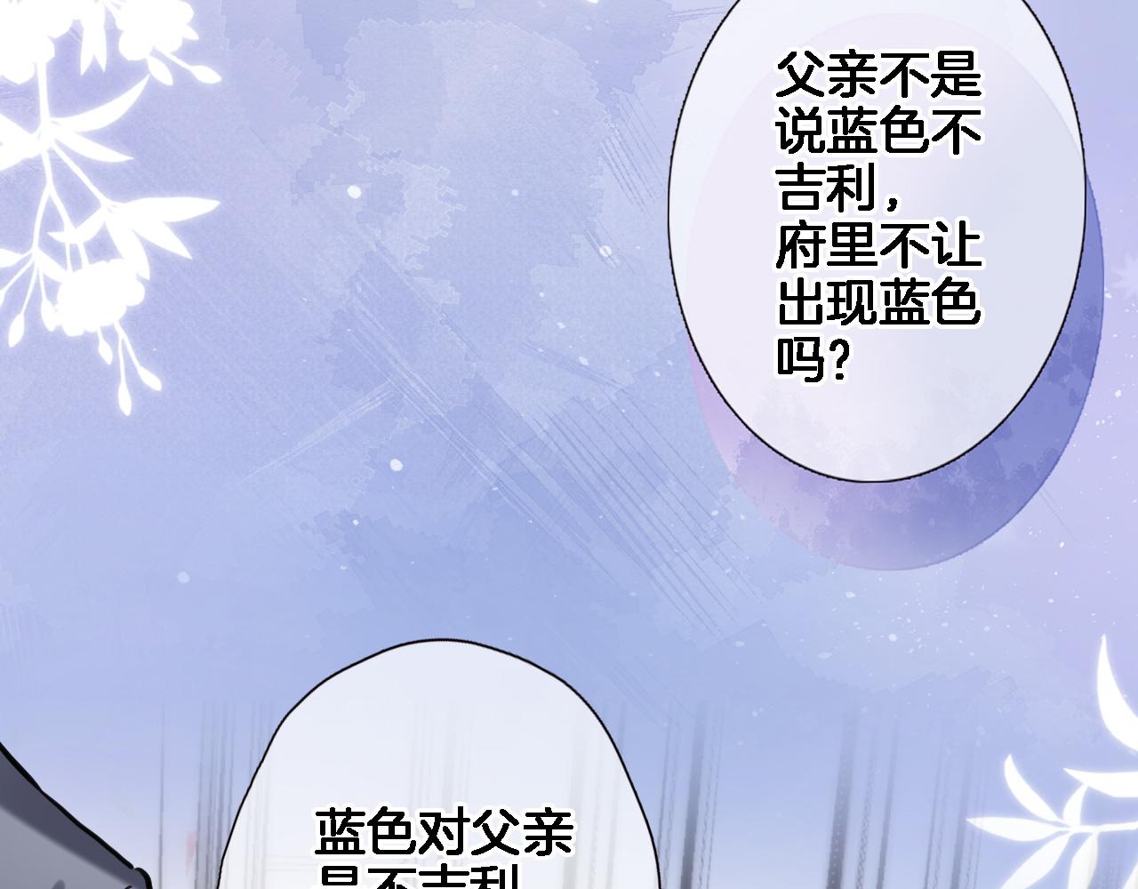 第八十话 暗流48