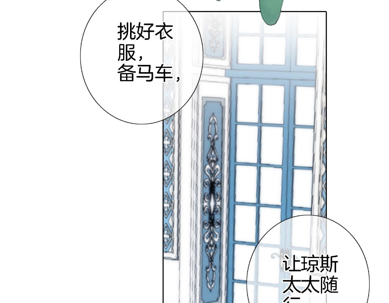 第二十八话 公主和女王48