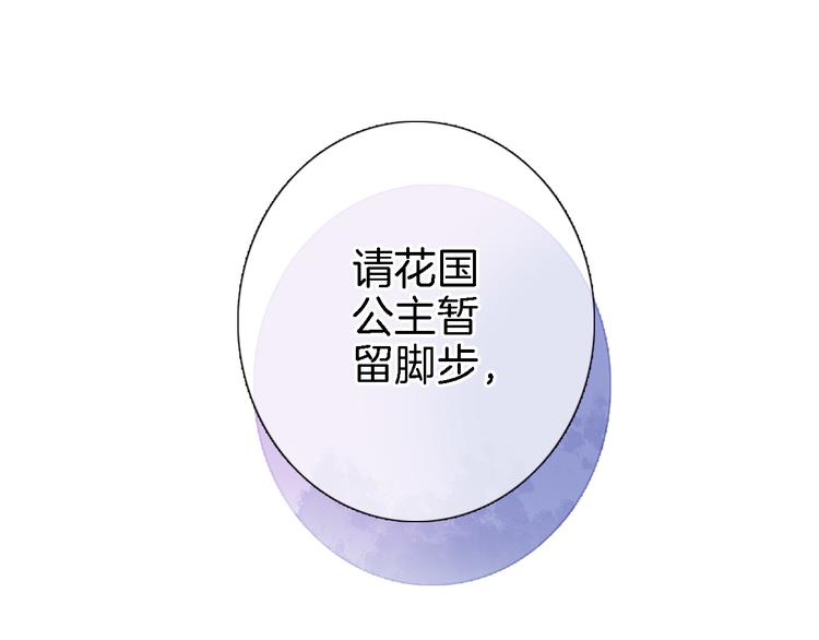 第七话 这算龙潭虎穴？79