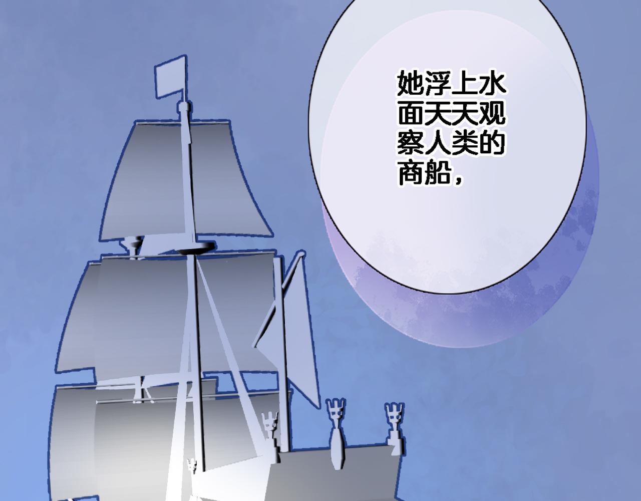 第八十五话新的睡前故事34