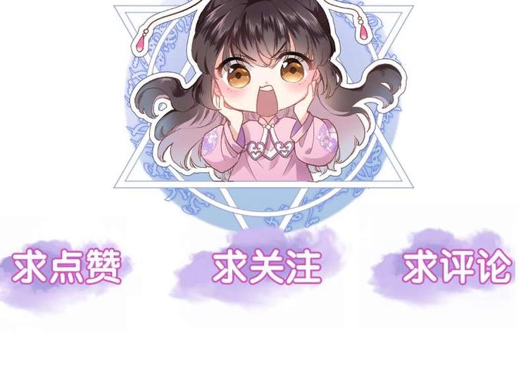 第一话 一来就要和亲？173