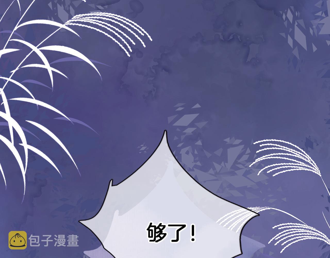 第五十七话 边塞诗61