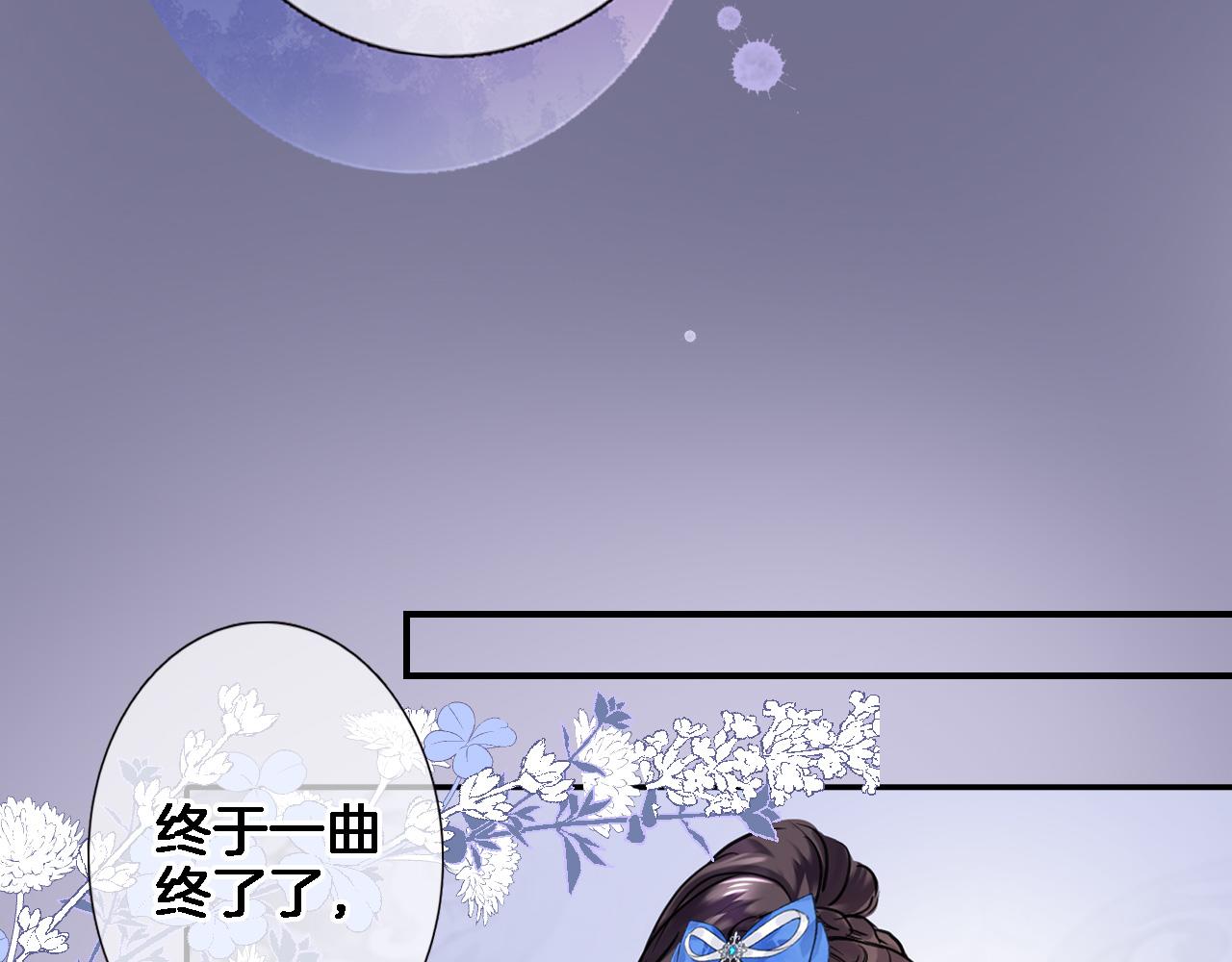 第九十二话 独属你的那一面71