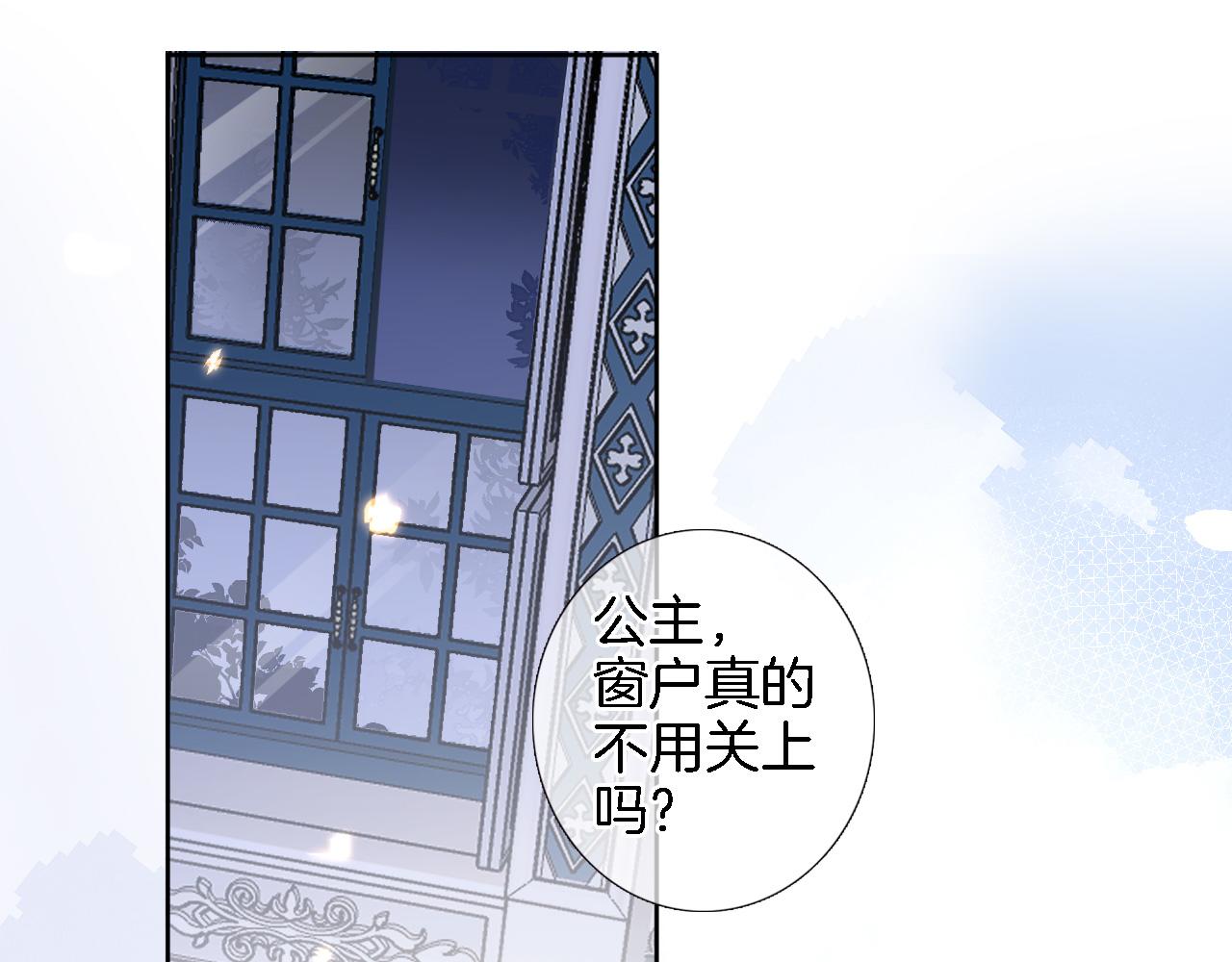 第二十五话 幽香与夜访37