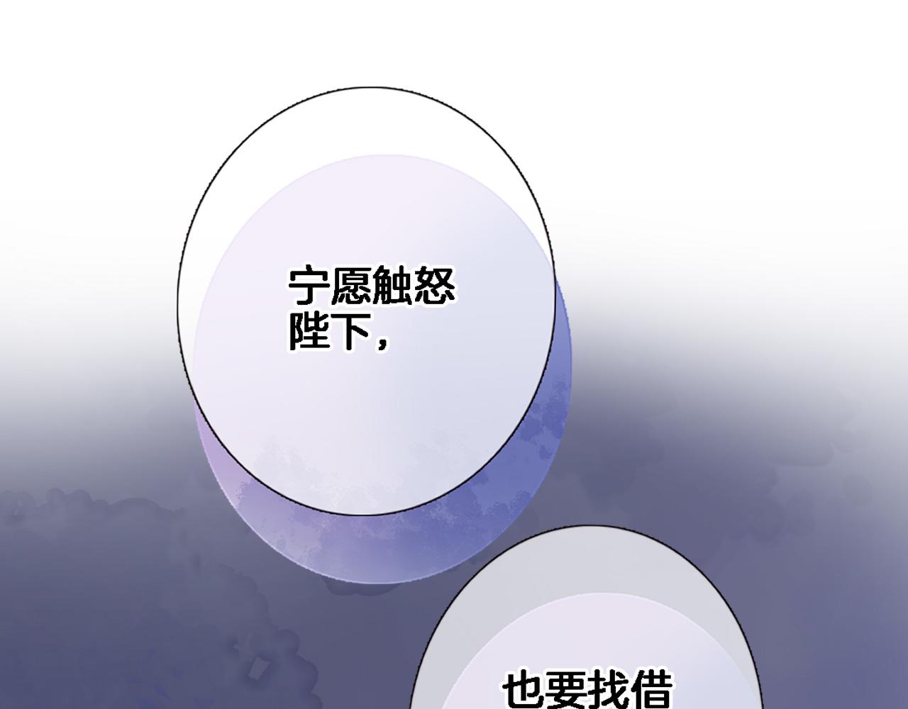 第八十七话新场面15