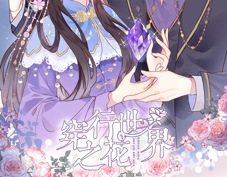 第三十七话 触碰1