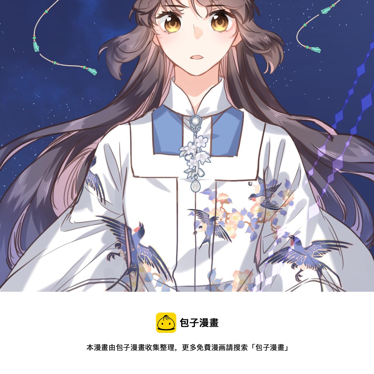 第七十一话 光之子48