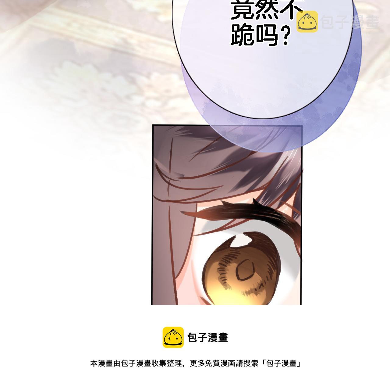 第六十七话 穿越回宫60