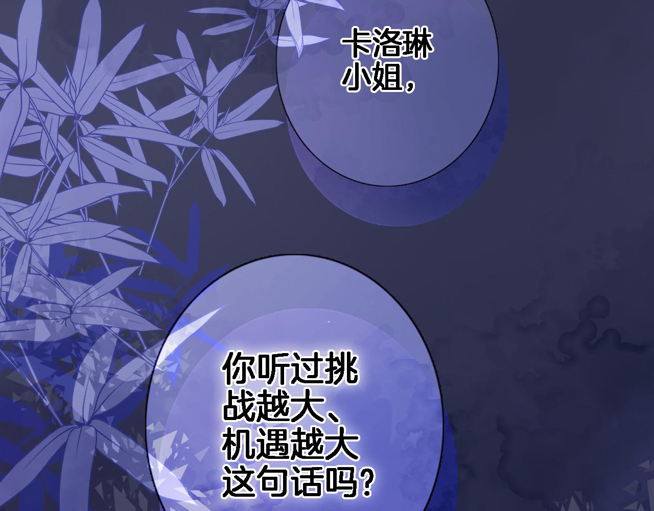 第五十七话 边塞诗23