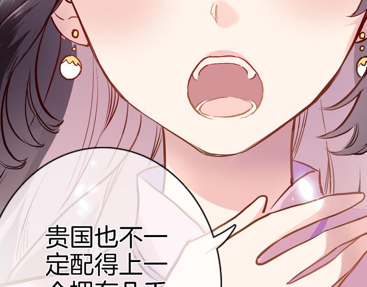 第二话  你到底想怎样我？37