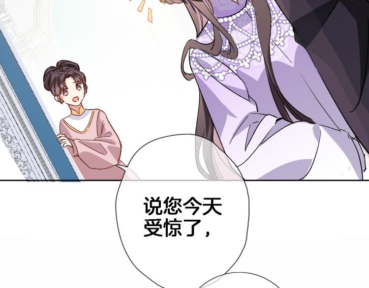第四十四话 遥视启动21